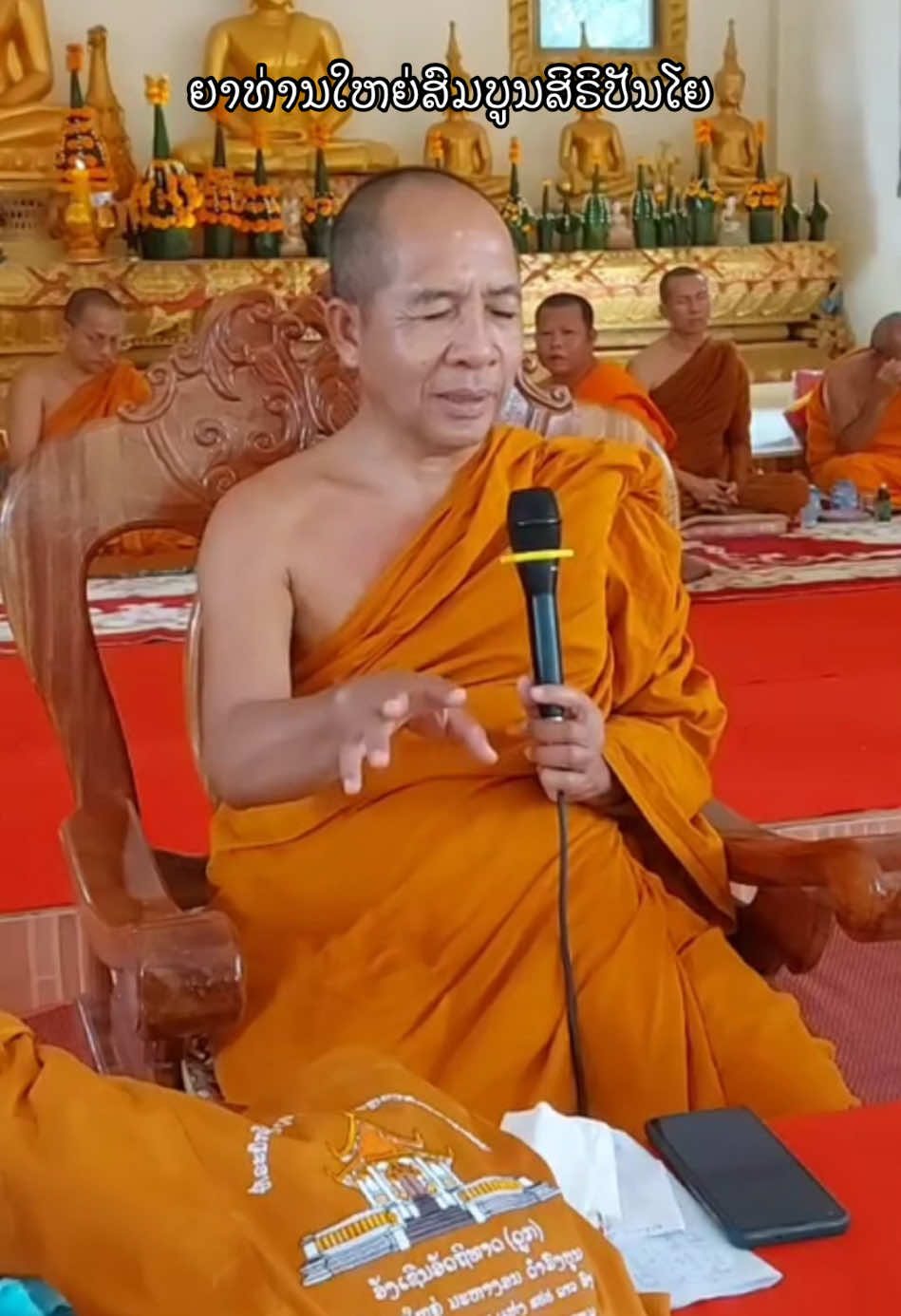 #ຜູ້ໃດເປັນຄົນມັກຮ້າຍຈະເກີດເປັນຄົນຂີ້ລາຍ