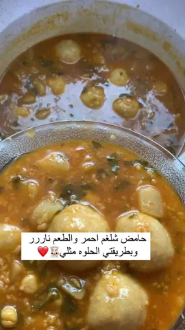حامض شلغم احمر والطعم ناررر وبطريقتي الحلوه مثلي👩🏻‍🍳❤️ طريقه العمل: كيلوا شلغم نقطعه مربعات ونضع عليه ملح ونتركه ربع ساعه حتى يذب ماءه ثم نغسله جيدا ونضعه على جنب وفي جدر نحمس كوب بصل بنص كوب زيت ومن يحمر نضيف الشلغم ونحمس جيدا ثم نضع الشلغم المغسول ونحمس ونضيف ربع كيلوا سلك مثروم نحمس جيدا ونضيف ٢ ملعقة اكل معجون ونحمس ونضيف نص كوب دكة العنبر مغسول جيدا او تمن عنبر عادي ونضيف كوب حمص ونحمس ونضيف الماء المغلي ونص عصير ليمون ومن يثخن نضيف الكبه وملح ونتركه على نار هادئة الى ان يستوي ويقدم والف عافيه   #بغداديات #اكلات #أكلات #اكسبلور_فولو #اكسبلور #اكسبلورر #اكسبلور_explore #اكسبلو #طبخ #طبخات #طبخاتي #طبخات_سهله #طبخ_منزلي #مطاعم #كوفيهات #your_coffee #مطبخي #ترند #كومنت #فيروز #لايك #بطريقتي_الحلوه_مثلي