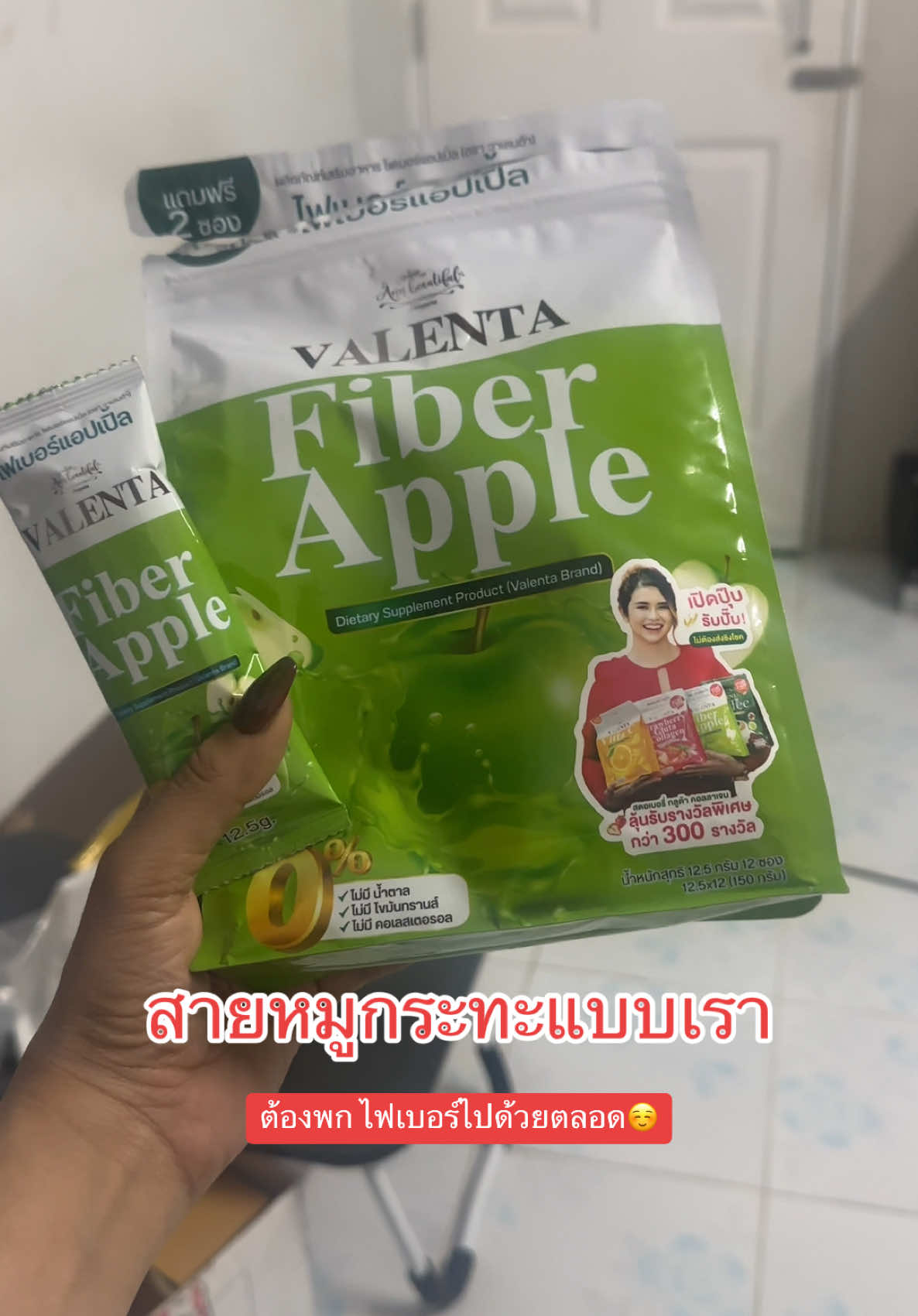 สายกินเก่งแบบเรา😋 #ไฟเบอร์วาเลนต้า🍏 #วาเลนต้า #กดสั่งในตะกร้าได้เลยจ้า❤️🧺  @JayJayBeautyShop  @JayJayBeautyShop  @JayJayBeautyShop 