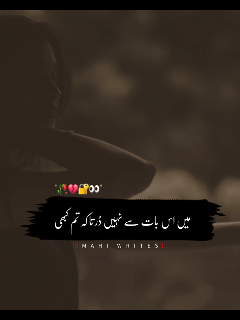 Foryou trick available join whtsp link in bio | plz don't under review #foryou #foryoupage #fyp #viral #video #goviral #trending #poetry #urdupoetry #hammadwri8s09 #trickmaster_hammad #umair_editx50 #hammad_wr8es 