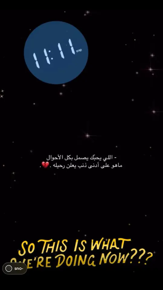 يعلن رحيله.💔. #اكسبلور                                   #sad💤🥀💔      #اغاني_مسرعه💥                          #youtube              #R 