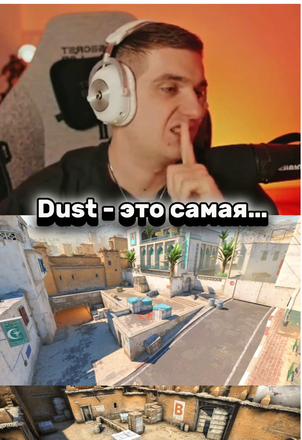 http://twitch.tv/evelone2004 #evelone #твич #рек #мем #пьяный #dust #даст #кс #кс2 #cs #s1mple #evelone192 #evelone2004 