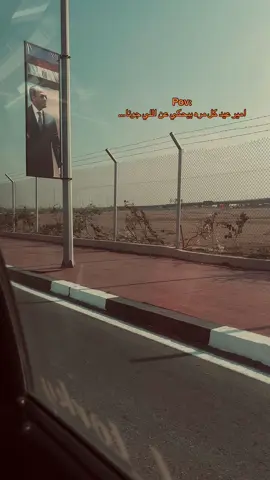 #fyppppppppppppppppppppppp #foryoupage #explore #كايروكي #امير_عيد @Amir Eid #زي_شمس_و_قمر_مبيتلاقوش🌚🤎 🤎🤎🤎🤎🤎🤎🤎🤎🤎🤎🤎🤎🤎🤎🤎🤎🤎🤎🤎🤎🤎