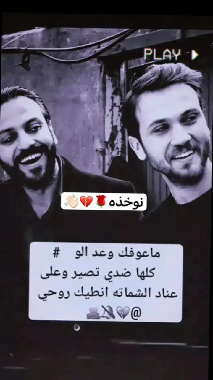 #حزن_غياب_وجع_فراق_دموع_خذلان_صدمة💔 #عباراتكم💔💔؟ #طربكه #حزينهシ🥺💙،، #دك_مشاجرات✌️ #نوخذه💙🇸🇦 