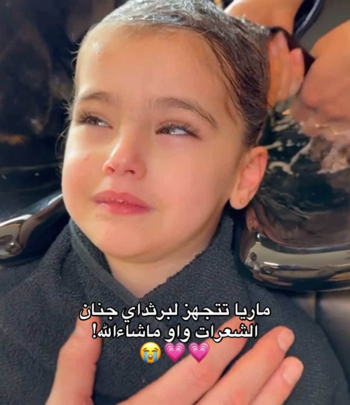 الويفي يجنن 🤏🏻💗💗 . . . . . .. . . . . . . #maria_jaafar #maria_zalzali #fypシ゚viral  #ماريا_جعفر #ماريا_زلزلي #ماريا_جعفر_زلزلي #ماريا  #ماريا_اجمل_طفله #الملاك_ماريا_جعفر #مارياالقمر🌑  #ماريا_نجمة_الموسم #مارياالعالميه🌟 #اكسبلور  #جيش_ماريا_جعفر #ماريا_العالميه👑🔥#السعودية #مصر#لبنان  #fypシ #fyp #viral #mariaandcataleya #baby #tiktoklongs#capcut #اكسبلور