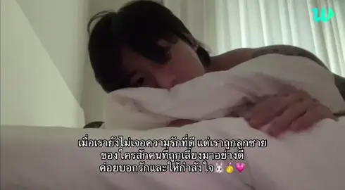 รักจองกุกไม่เจ้บสักวัน #จองกุก #จองกุกbts #บีทีเอส #บังทัน #บังทันโซยอนดัน #บังทันเป็นวงตลก #รักบังทัน #bts#bangtan #jungkook #jungkookbts #jungkookie #จองกุก #ติ่งเกาหลี #อาร์มี่ #อาร์มี่บังทัน #อาร์มี่ #army#armybts #armylover 