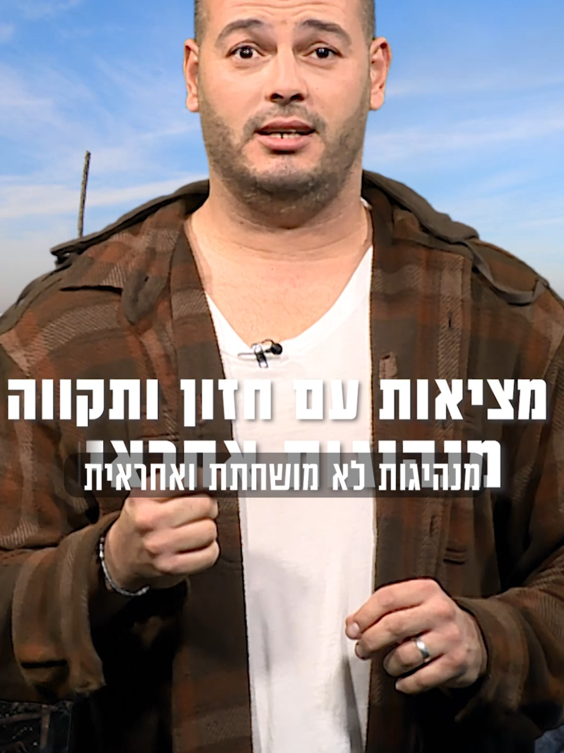 ילדות בלי מלחמות או פחד מהפצצות לשני הצדדים - סאמח מאחל לאחיין החדש שלו אמיר, לפגוש בעתיד את כפיר ביבס כחבר @SAZ 