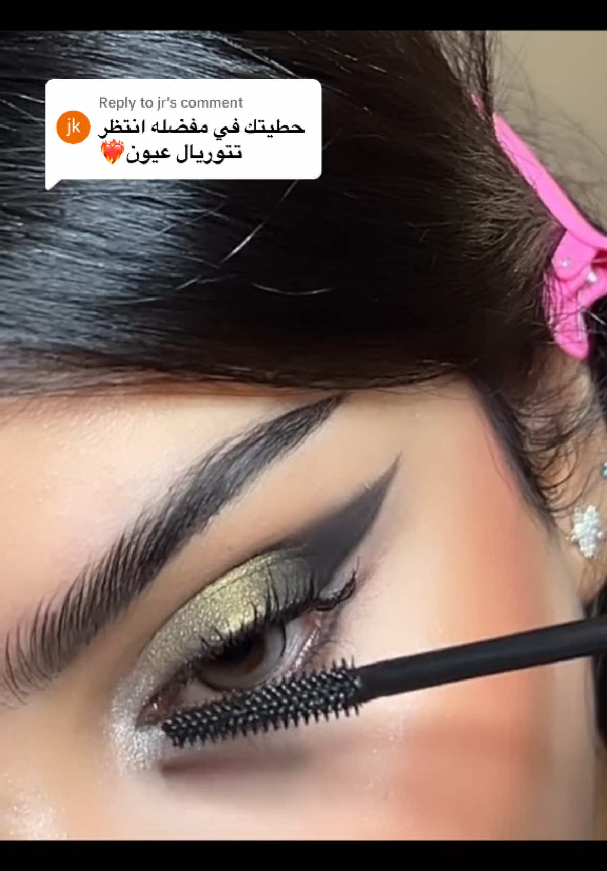 Replying to @jr #عدسات_جاسمين #عدسات_كورية #عدسات_تكبر_العين #lenses 