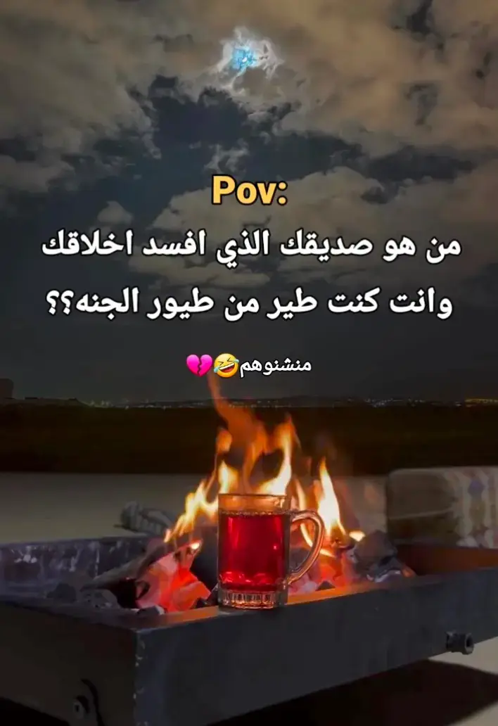 #🤣🤣🤣🤣🤣🤣🤣🤣🤣🤣🤣🤣🤣🤣🤣🤣 #شعب_الصيني_ماله_حل😂😂 #ضحك #تسليه_وضحك_مش_أكتر #اكسبلور #الشعب_الصيني_ماله_حل😂😂 