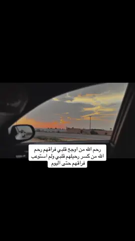 واستغفرو الله انه كان غفار 