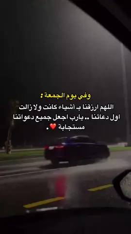 #fyp #منشنو #الجمعه 