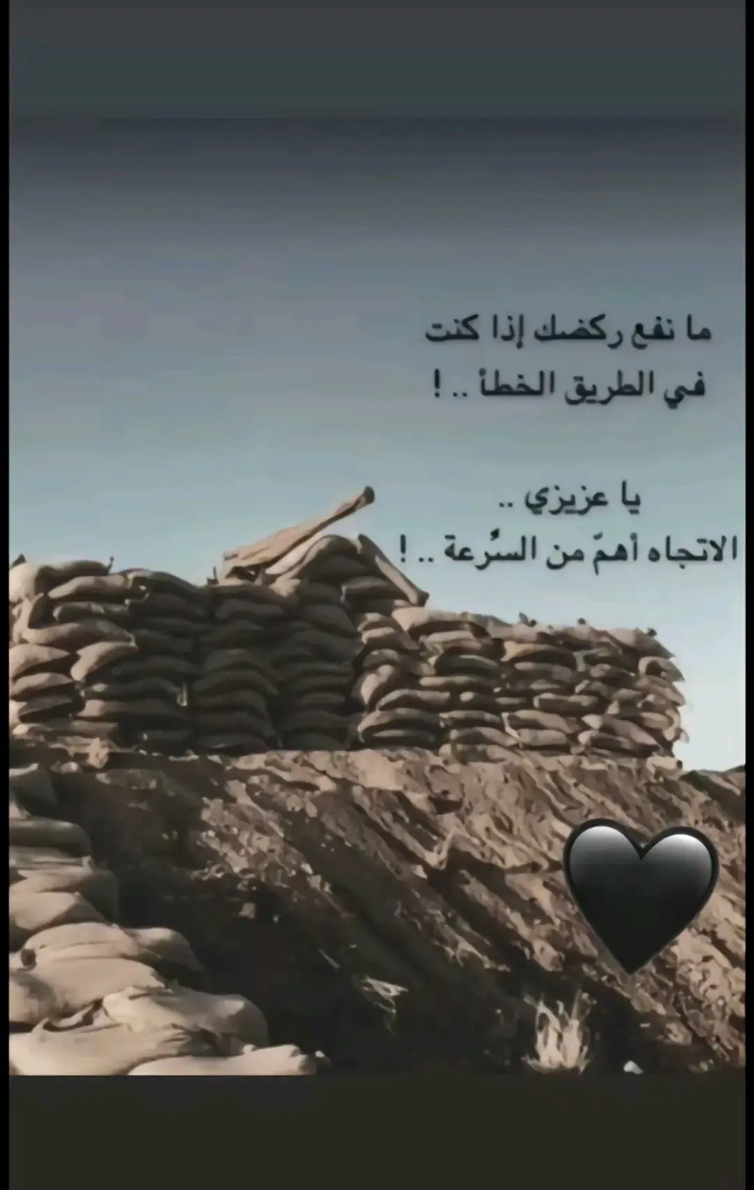 #مشاهدات #اكسبلور #🖤🥀 