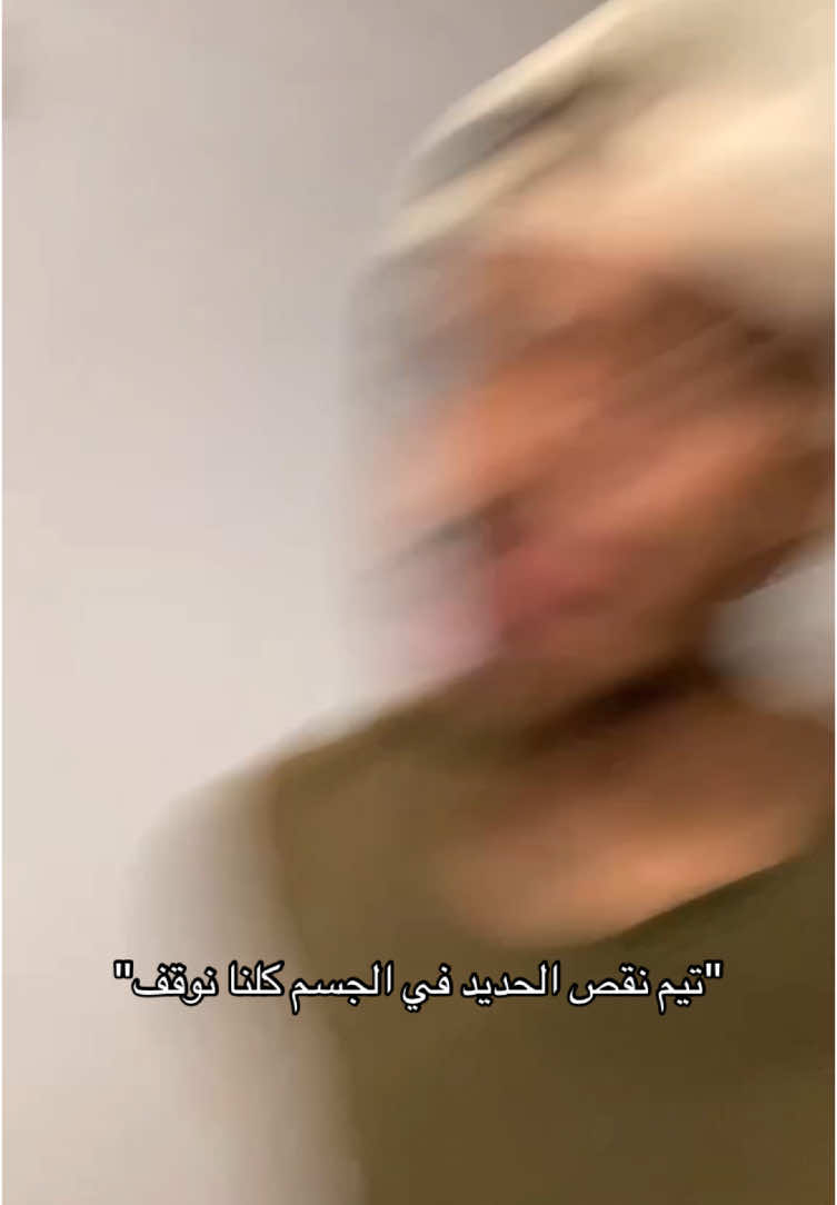 معاناة لو يفهمها الكثير🥲