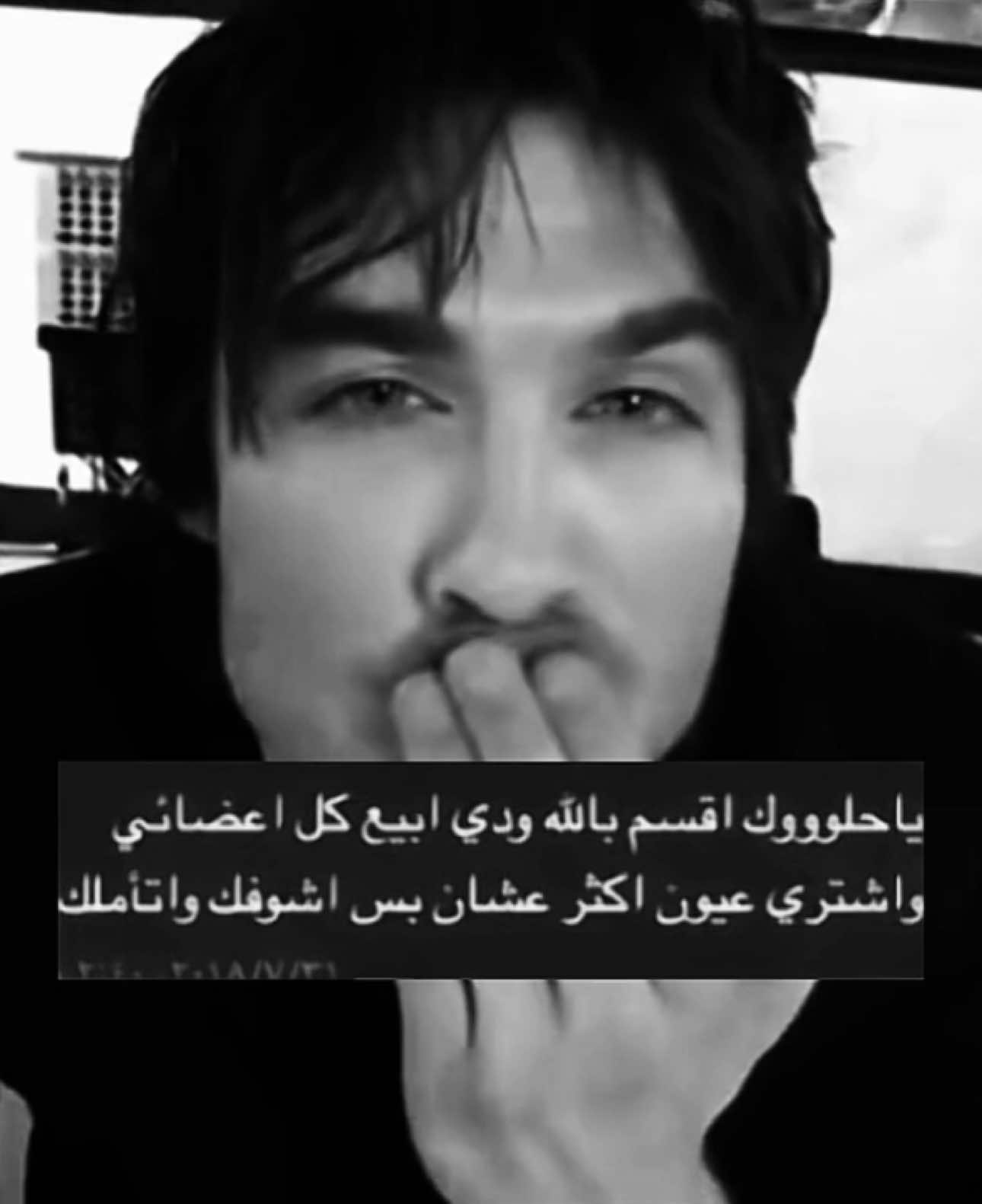 اويلي #iansomerholder #damonsalvatore #fyp #explore  