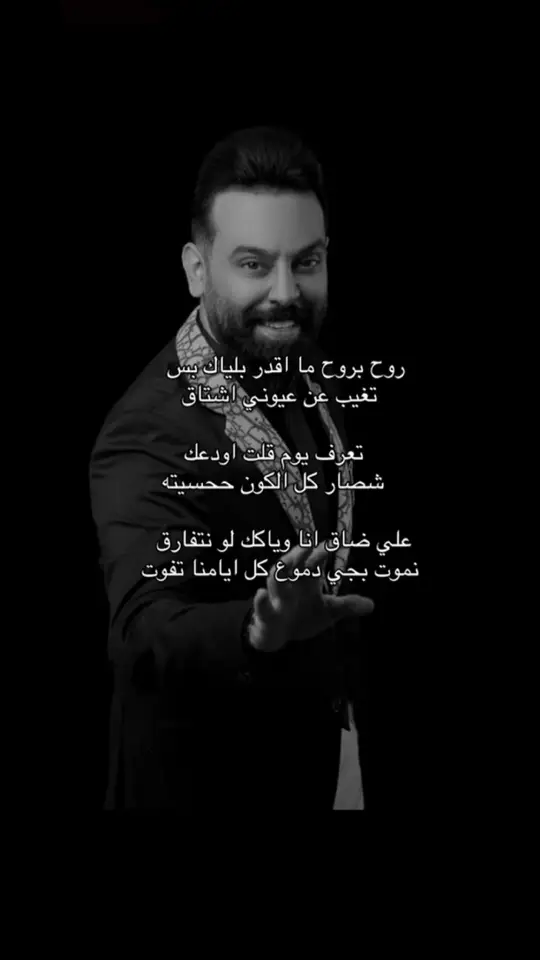 روح بروح ماقدر بلياك #