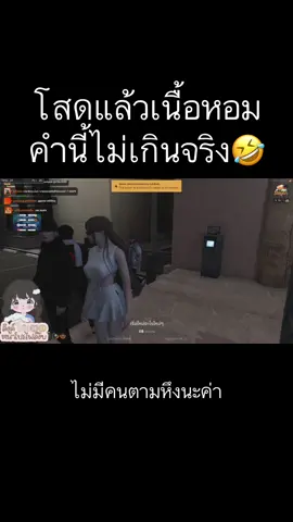 เนื้อหอมสุดๆ #lisaxx #ลิซ่าxx #ลิซ่าเอ็กช์เอ็กช์ #Summer #summercity 