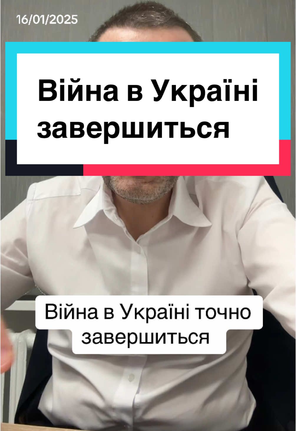 Війна в Україні точно завершиться #ягодзінський #язамир 