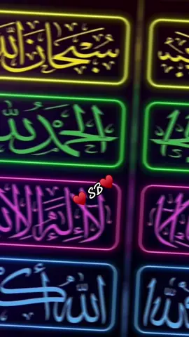 #♥️sb♥️🤝 #love♥️ #muslimtiktok🤲🤲🕋🕋🕌🕌🕊🕊🍀arabtiktok #uktiktok🇬🇧uk #uktiktok🇬🇧uk #growmyaccount #plzunfreezemyaccout🙏🙏🙏 