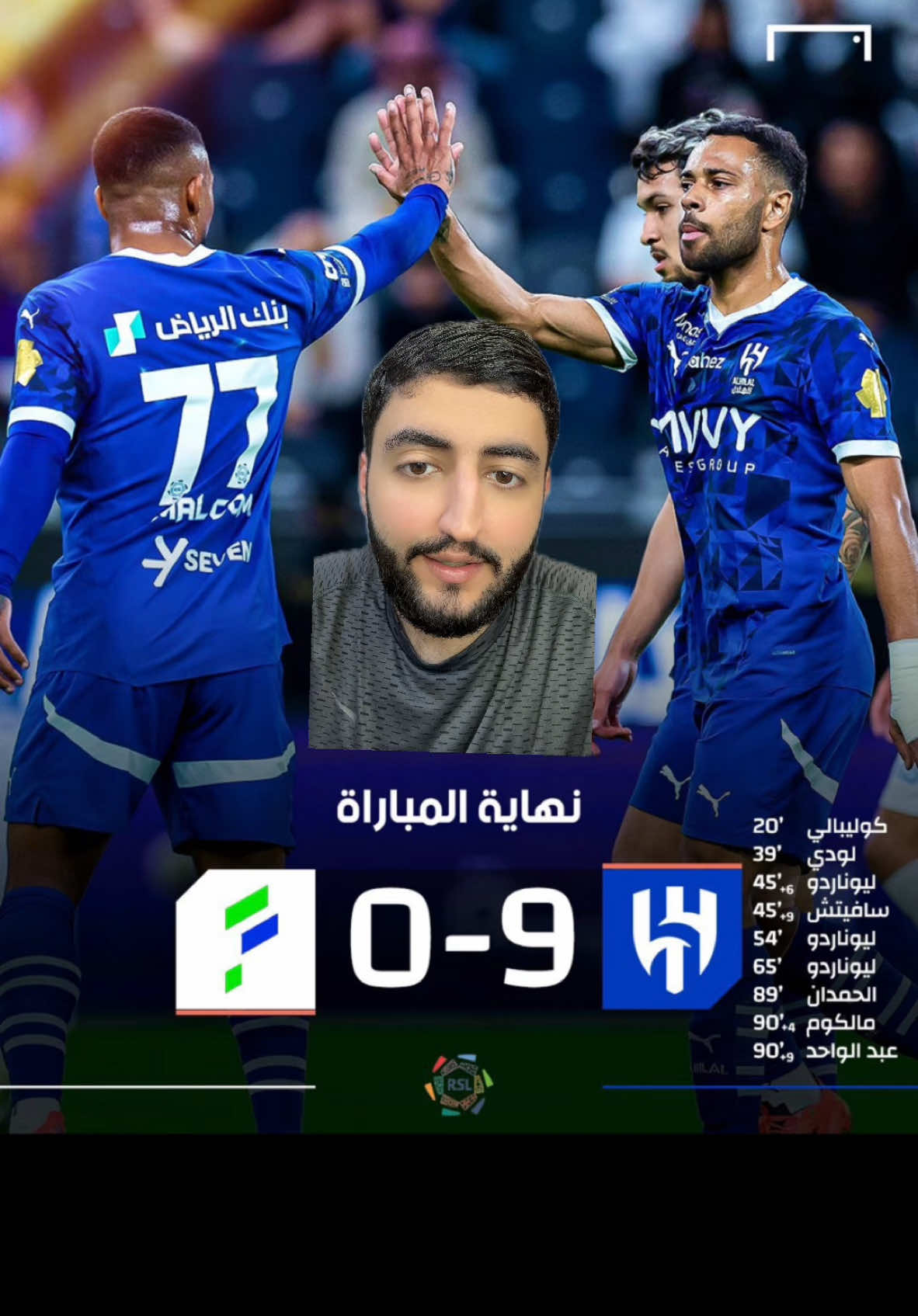 - ليش ٩ طيب 😱💔 #الهرم #SPL #تيك #thesaudileague #اتفرج_على_تيك_توك #الهلال #النصر #الاتحاد #RSL #sportsontiktok #الاهلي 