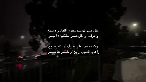 #8 #taif #fyp #you #foryou #youtube #viral 
