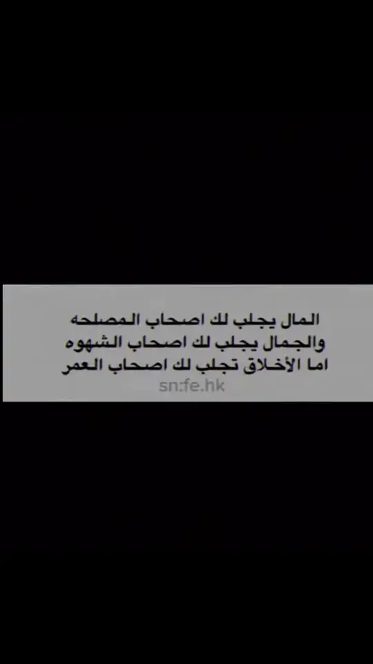 #اكسبلورexplore  #اكسبلور  #اقتباسات_عبارات_خواطر  #خواطر  #عبارات  #اكسبلور؟ 