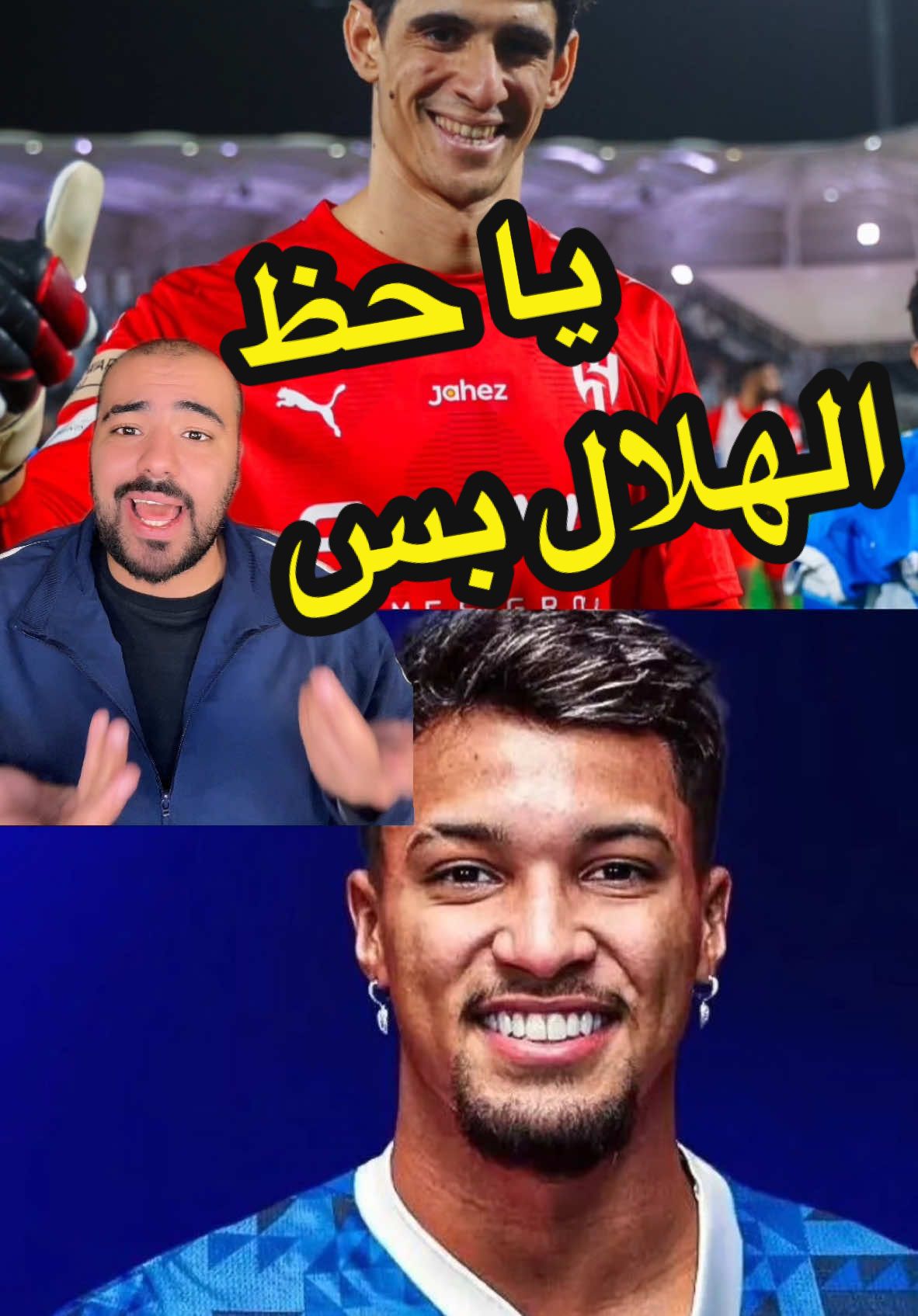 لاعبين فالهلال يجب الاشادة بهم اليوم!!♥️ #sportsontiktok #الهلال #spl #الفتح 