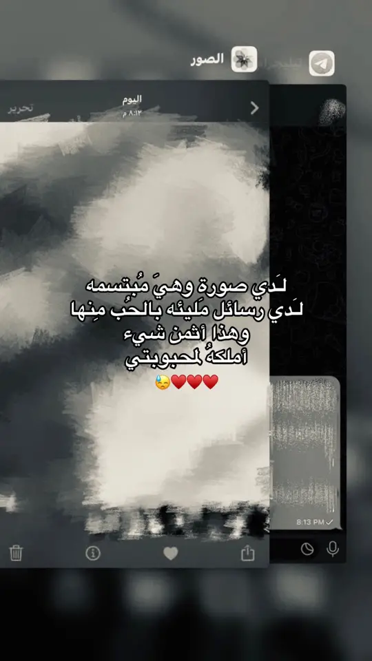 احبهاااا #قناتي_تلي_بالبايو #شعراء_وذواقين_الشعر_الشعبي🎸 #whertovisit #LearnOnTikTok #fffffffffffyyyyyyyyyyypppppppppppp #شعر_شعبي #GamingOnTikTok 