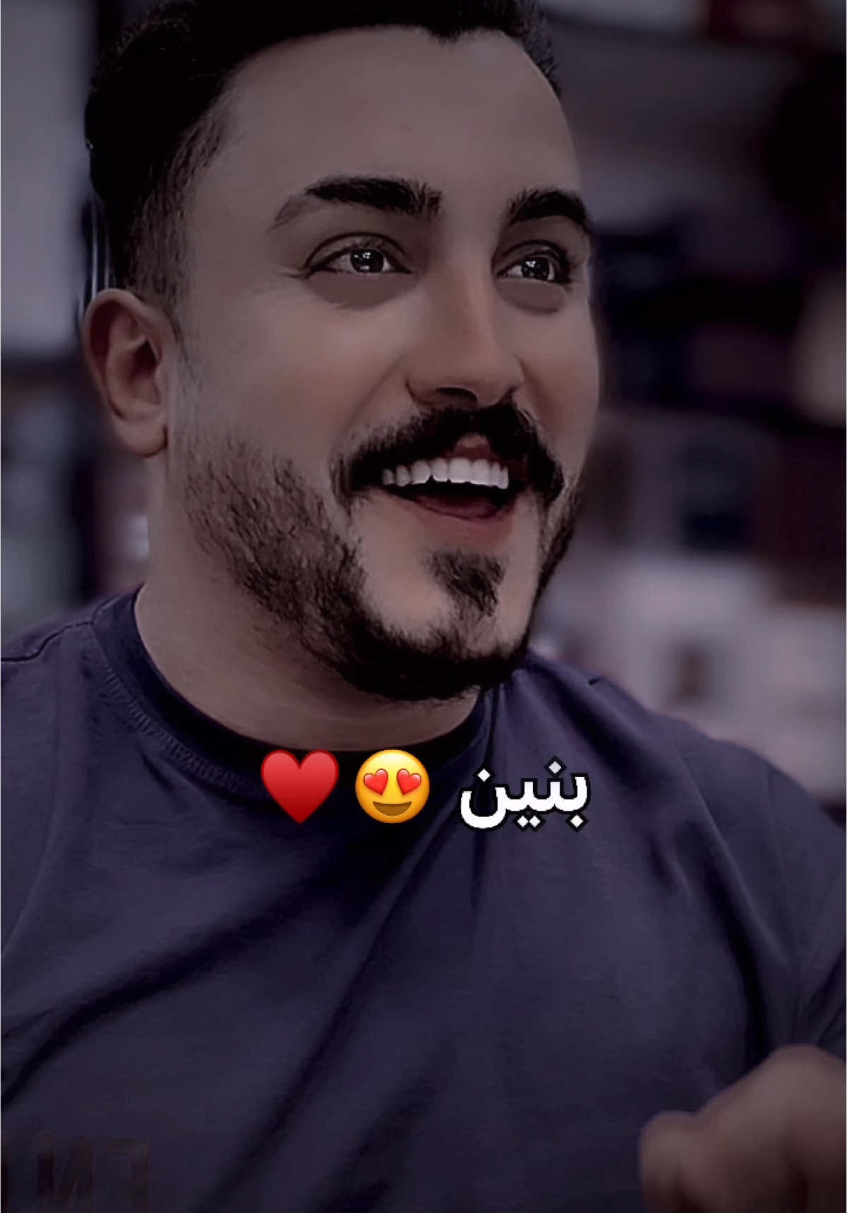 وينج بنين وينج 😍♥️@#محمد_يوسف #مشاهير_تيك_توك #محمدx9 #fyp #viralvideo #denimyourwa 