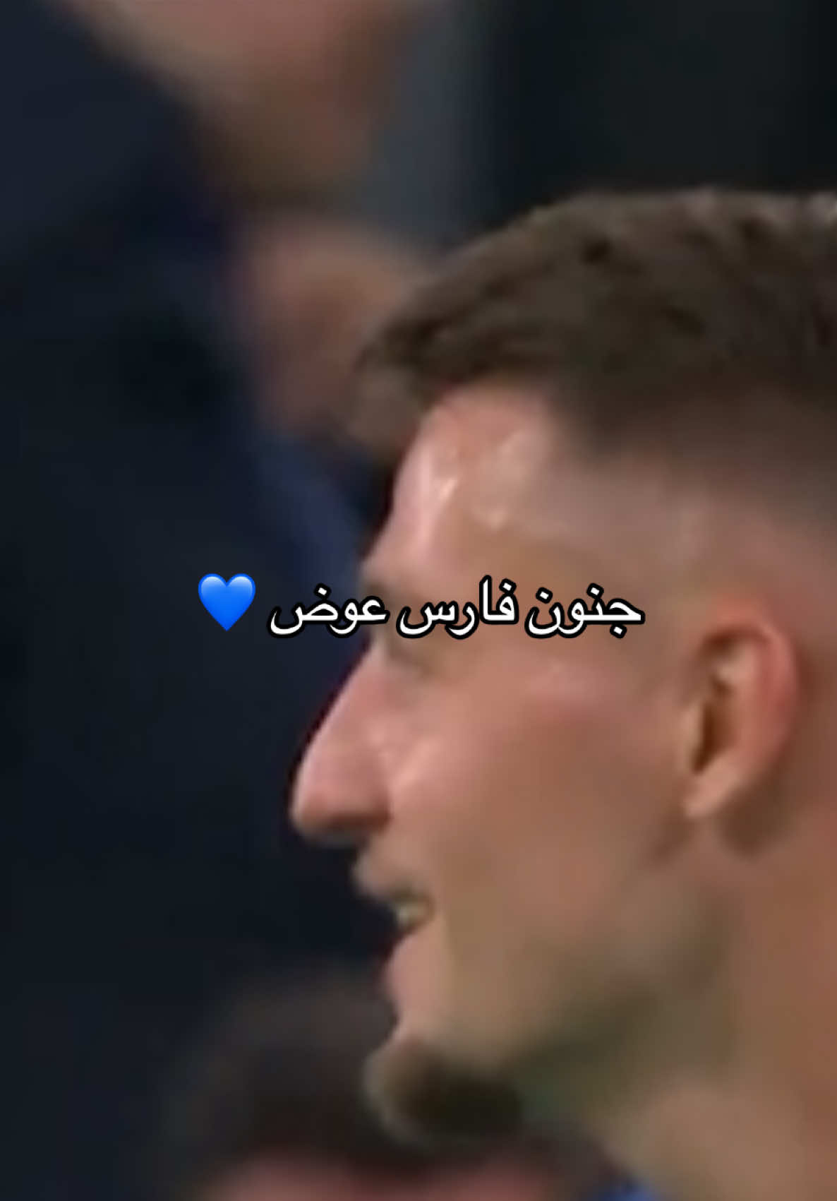 #الهلال #سالم_الدوسري 