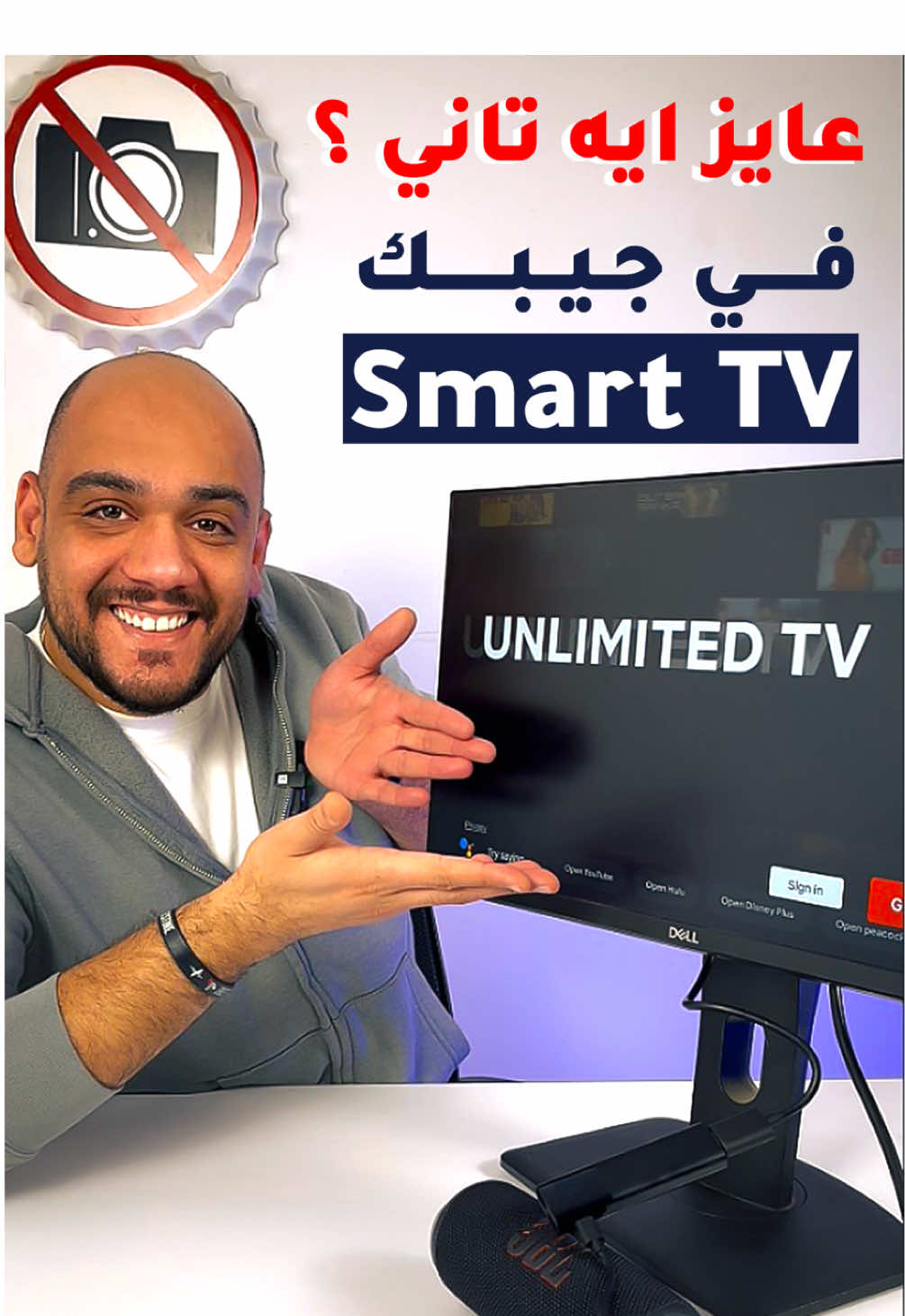 شاومي تي في ستيك حرفياً بيخليك ماشي بتلفزيون سمارت في جيبك #foryou #smarttv #xiaomi #tvstick@Xiaomi Egypt 