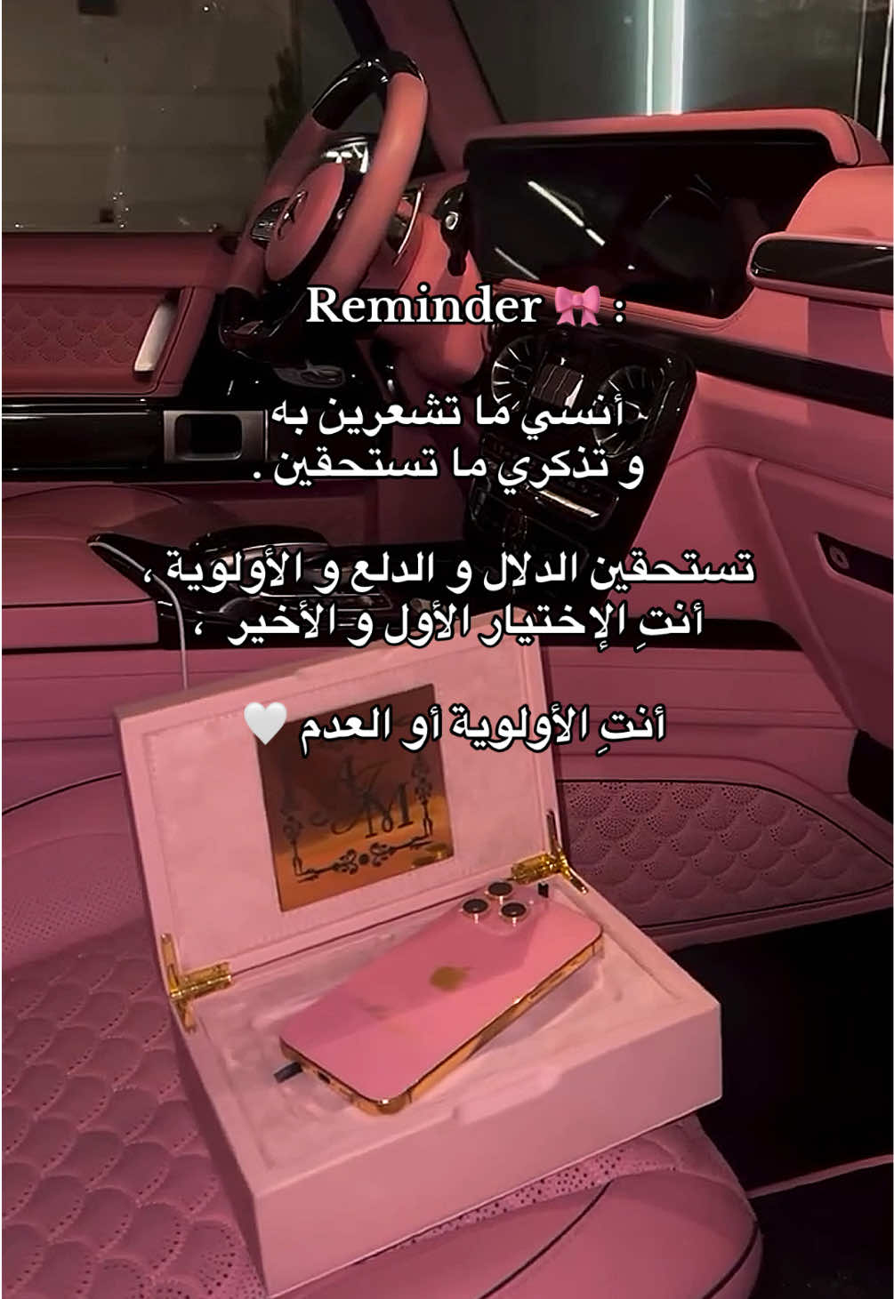 Girly reminder 🎀 مثل كل مرة      #luxury #luxurylifestyle #khk #dubai #qatar #doha #khaleeji #khaleejilifestyle #cheikhamoza #اكسبلور #الشيخ_خليفة_بن_حمد_ال_ثاني #قطر #قطر #قطر🇶🇦 #الدوحة #الشعب_الصيني_ماله_حل😂😂 #اليوم_الوطني_القطري #الاستحقاق #الوفرة #الثروة #المال #CapCut #girlpower 