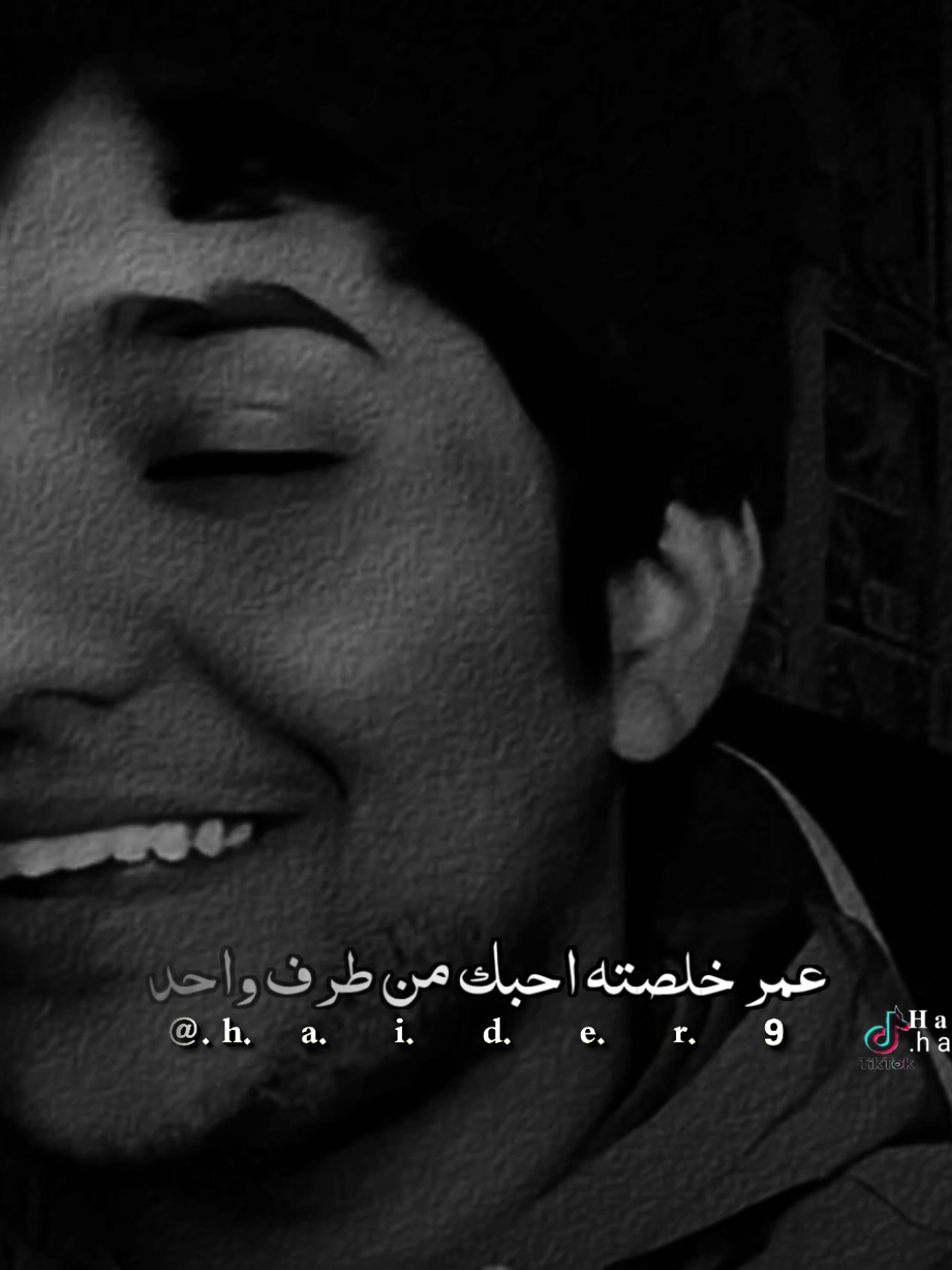 #حيدࢪ| ‏𓆩𝐇 𝐚 𝐞 𝐝 𝐫𓆪.بيش احلفلك وهذا السهر شاهد 🥀💔#تصميم_فيديوهات🎶🎤🎬 #اخر_اشي_نسختو💭🥀 #ستوريات #حيدر 