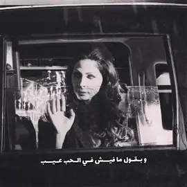 هتحس امتي؟؟؟؟ #اليسا #اليسا_ملكة_الاحساس #elissaa #تعبت_منك #تعبت_منك_اليسا #4you #4upage #cupcut #follow #fypシ゚viral🖤tiktok #اكسبلور #explore #viral #fyp #viralvideos #videoviral #viralditiktok 