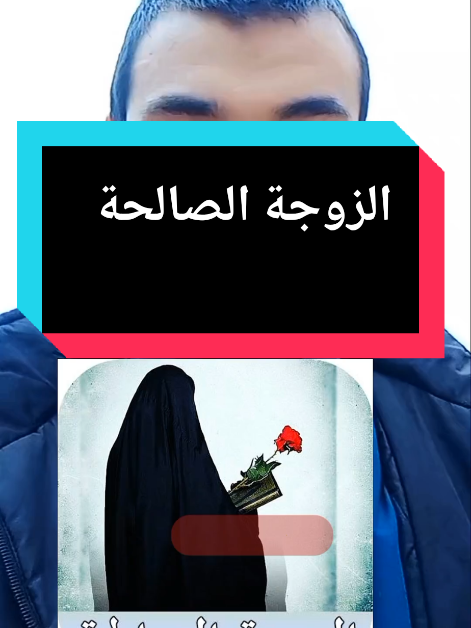 ترند #أسامة_مع_خطوات_رسول #بوشاقور_أسامة #fyp #اكسبلور #ترند 