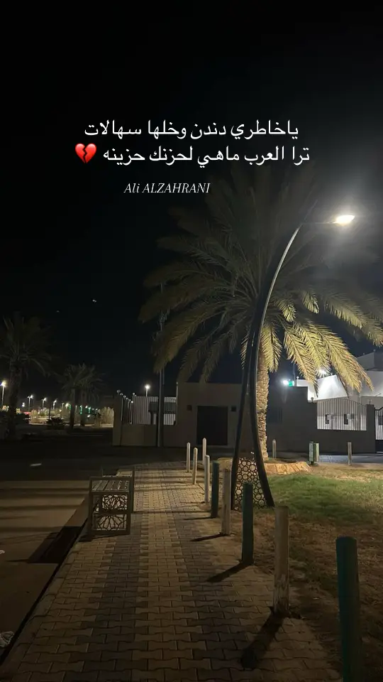 #خالديات❤️‍🔥 