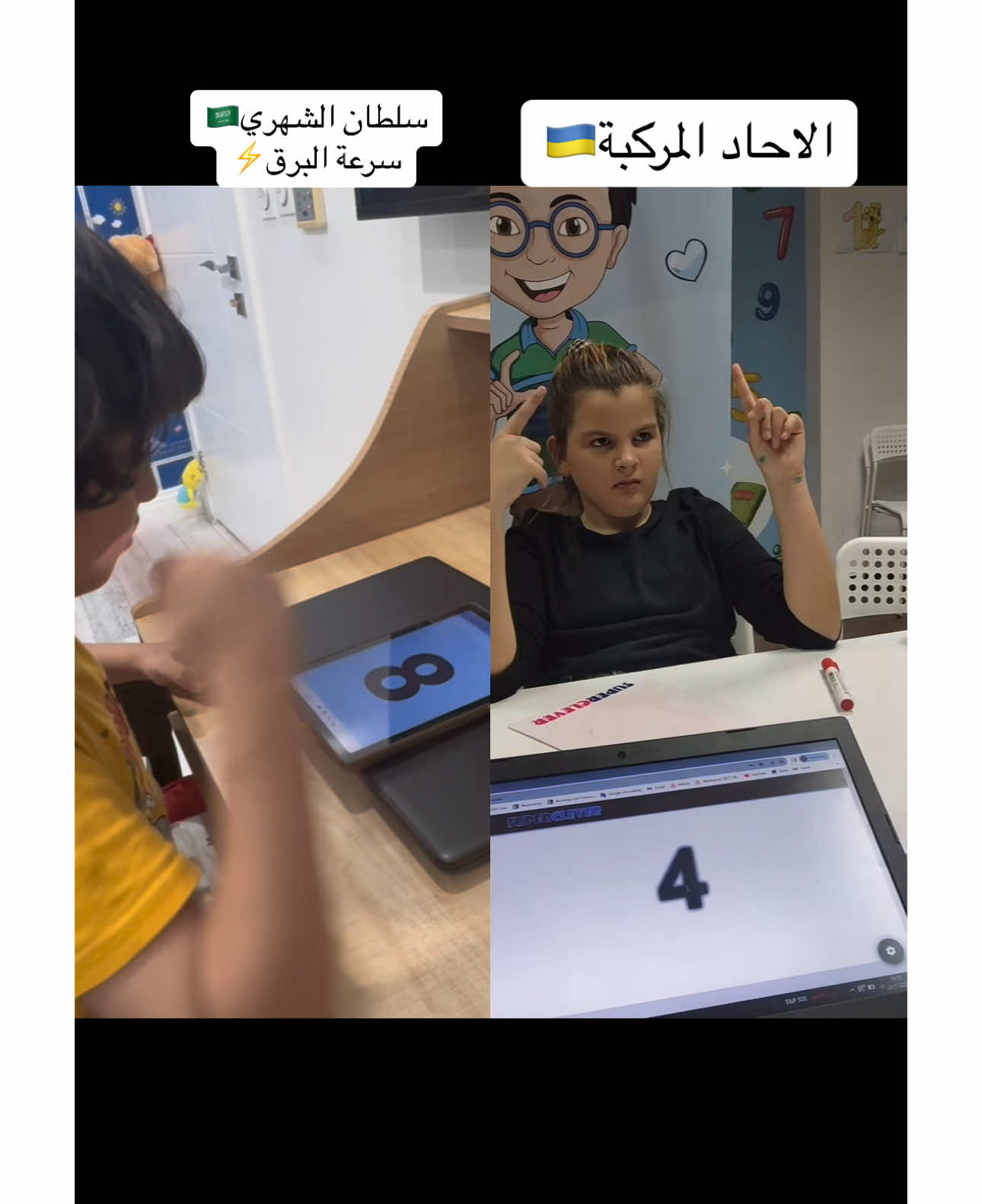 ماشاء الله #tik_tok #tiktok #اكسبلور #اكسبلورexplore #math  #الحساب_الذهني #math 