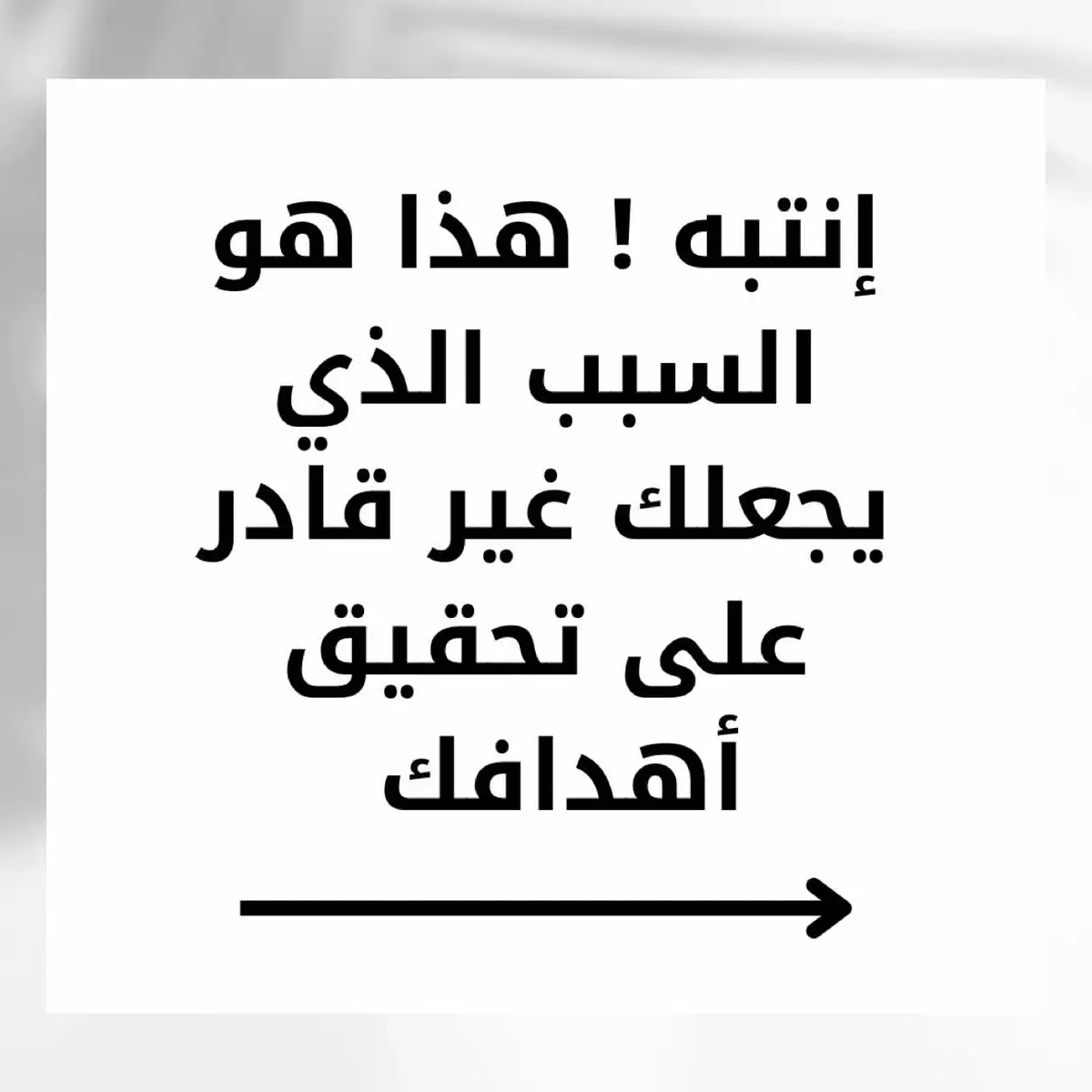 #دورات #تطوير #تغيير #تحفيز #نجاح #بداية_جديدة 