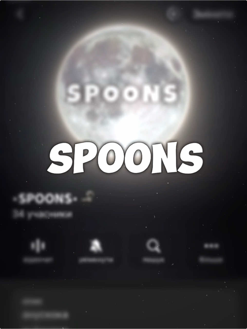 Мінхо|| до нас! #spoonsflood #spoons #flood #укрфлуд #fyp id:@^𝑯𝑬𝑳𝑺𝑰𝑻_𝑭𝑳𝑶𝑶𝑫^ 