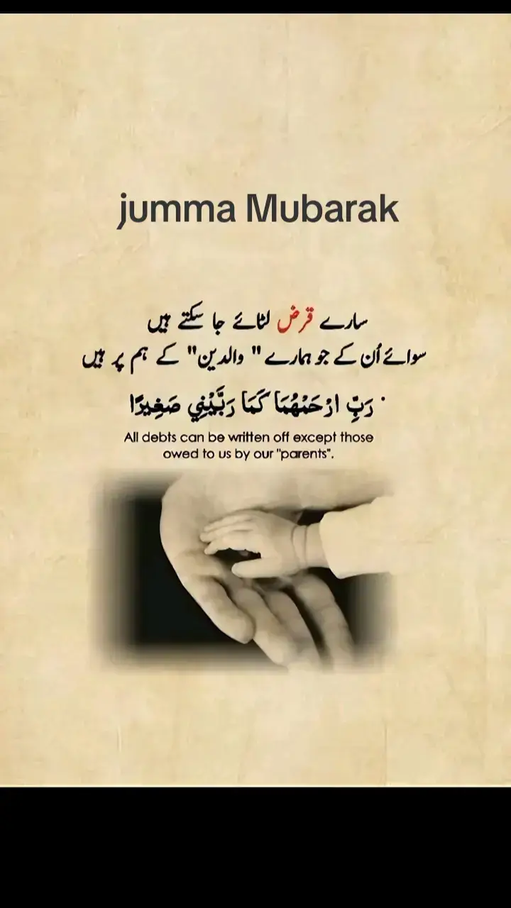 #jummamubarak #foryou #viraltiktok #belkulllllllllll😭😭🥀🥀🖤🖤 #foryoupageofficiall❤️❤️tiktok #teamnetwark 