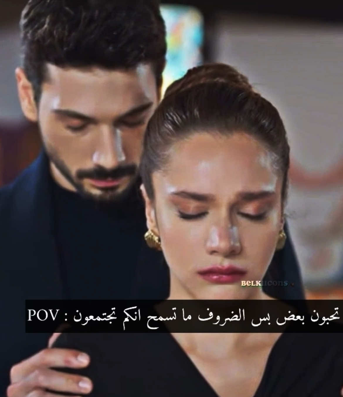 قهرر💔💔 #hudutsuzsevda #pov #explore_اكسبلور #زينب_خليل_ابراهيم #halzey #belkiicons #تصاميم_belkiicons #حب_بلا_حدود #Love #هالزي #blowthisup 