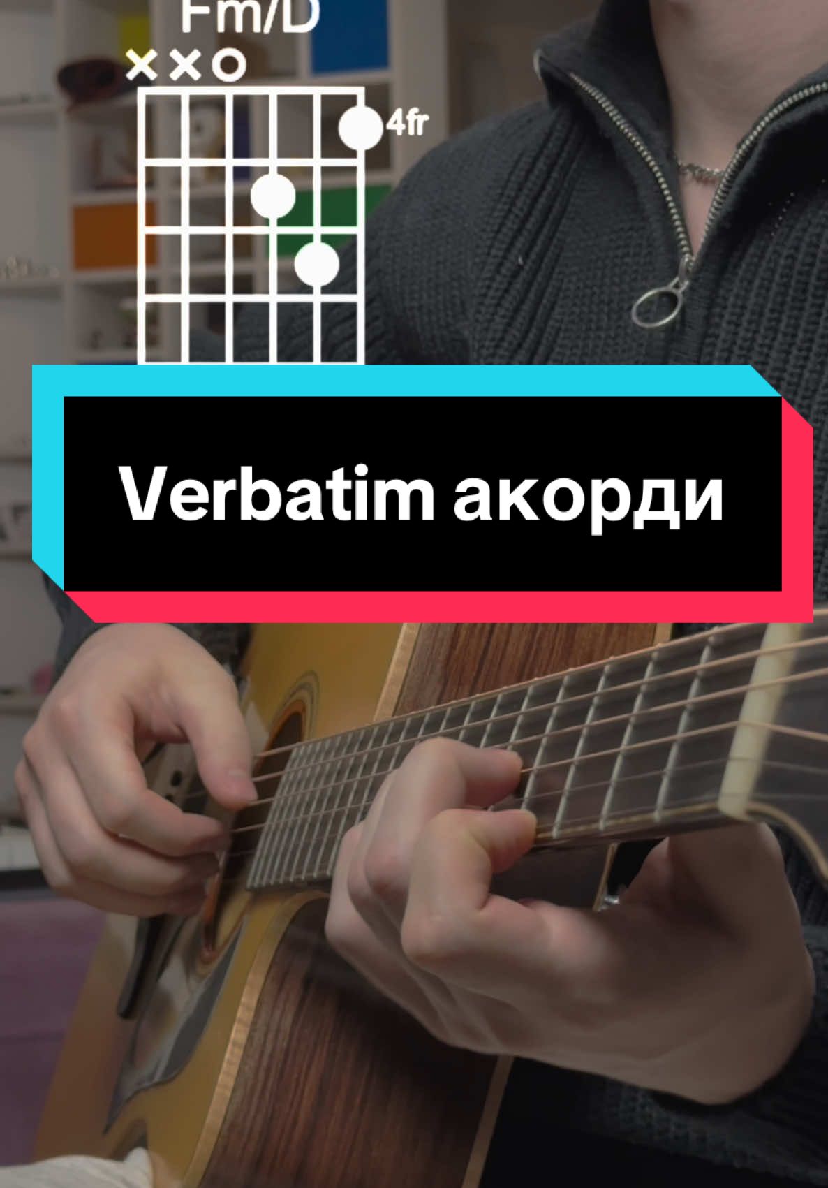 Записатись на уроки гітари можна в діректі тут, або в інстаграмі _rusnak7  #guitar #fyp #guitartok #cover #guitartutorial #guitarlesson #music