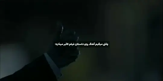 تبدیل سکانس غمگین به بی ال عاشقانه 😂😂 #فوریو_نظری_به_حال_ما_کن #fvp #foryou #kpop #سریال #سینمایی #ادیت 