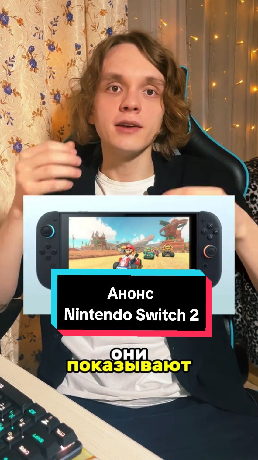 Признавайтесь, кто прогрелся? #nintendoswitch#nintendoswitch2#нинтендо#видеоигры#игры