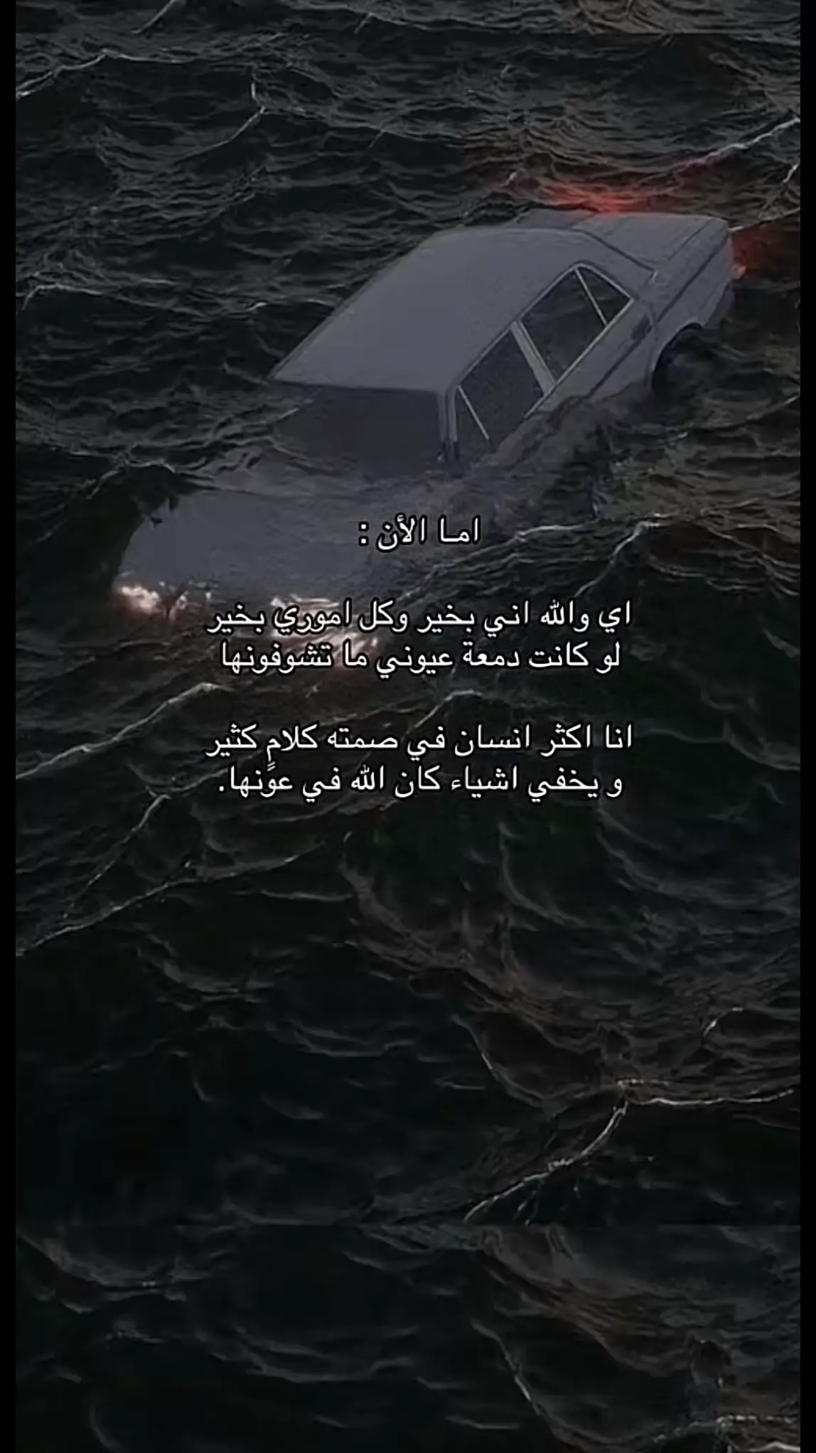 #جبراتت📮_fypシ゚viral #viralvideo 