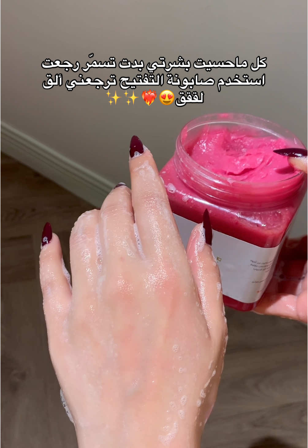 عشششقي 🌸🌸🌸 - #الشعب_الصيني_ماله_حل😂😂 #مالي_خلق_احط_هاشتاقات #viraltiktok #fyp #تفتيح #بياض #عناية #foryou #تبييض #fypシ #صابونة 