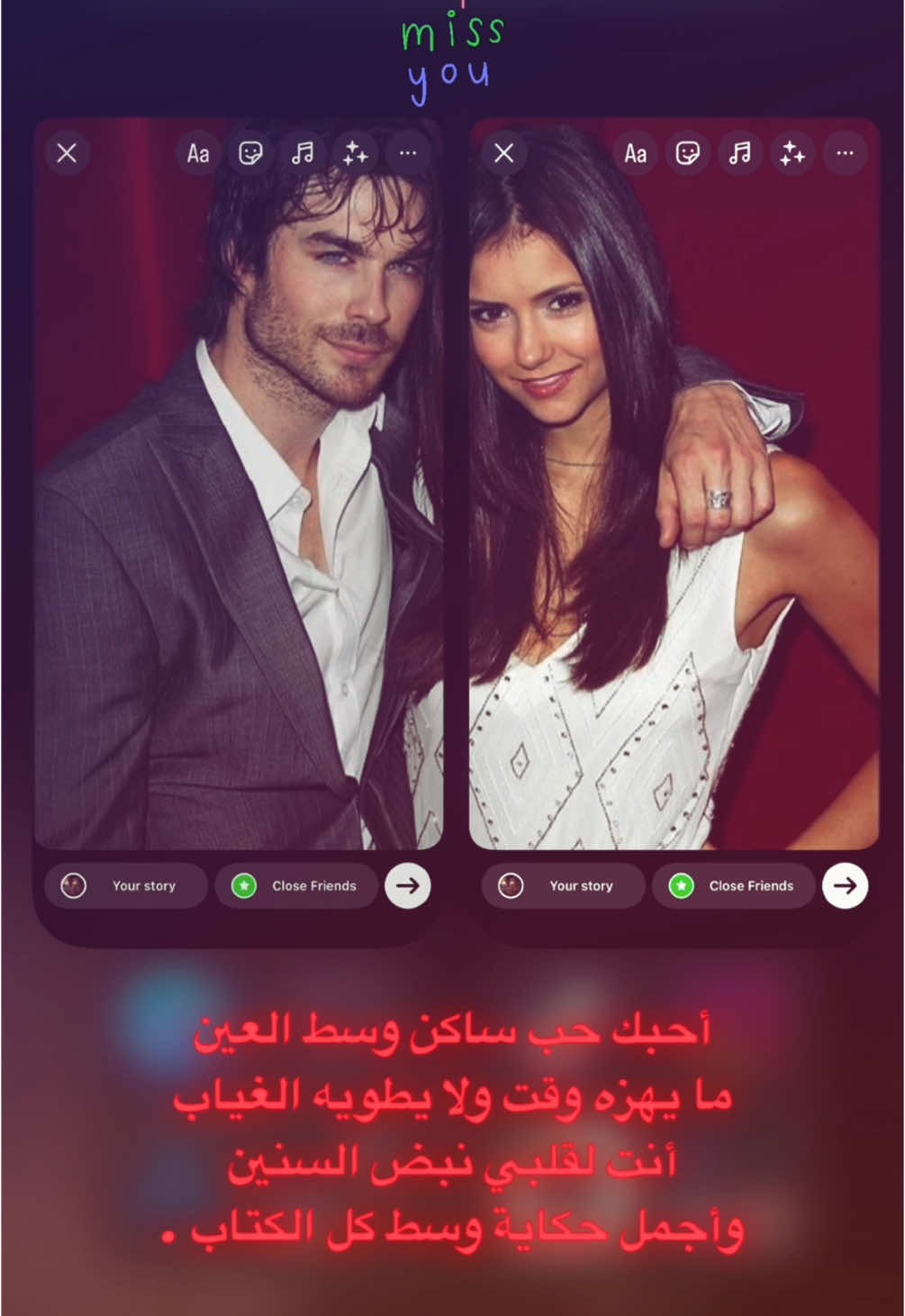 اويلي عليهم ☝🏻 - تعالوا أنستا بالبايو 🌚. #delena #elenagilbert #damonsalvetore #iansomerholder #ninadobrev #tvd #tvdu #explore #4upage #fyp #ذا_فامبير_دايرز #ستيلينا #🧛‍♀️ 