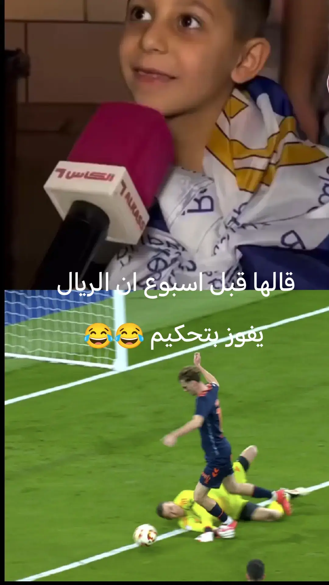 #ريال_مدريد_سيلتا_فيغو_كاس_ملك_اسبانيا 