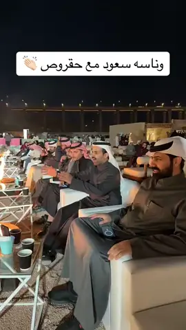 سعود #محمد_بن_سلمان #CapCut #fy #تهاويل #2025 