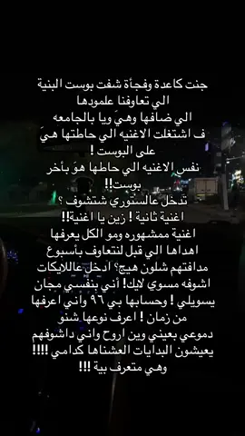 هوَ يخون واني بهالحساب  اناجي داخلي ينسى!!!😂ماعرف وين اروح!  #خيانة #كره #اشتياق #شعر #explore #explorepage 