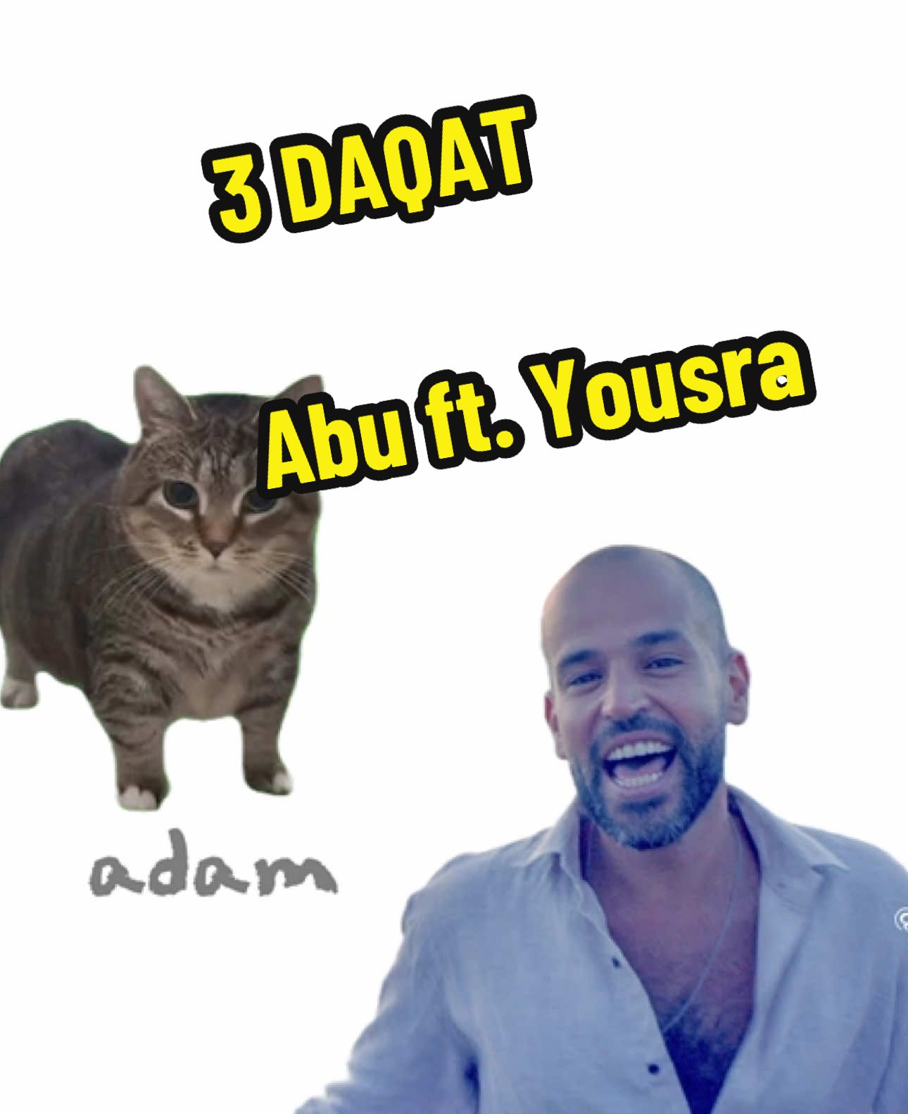 ويا أو أي أه 💔 OIIA Cat x 3 Daqat | Abu ft. Yousra #fyp #brainrot #3daqat #yousra #ثلاث_دقات #امتى_الحب_طال_قلبي_ولافي_الخيال 